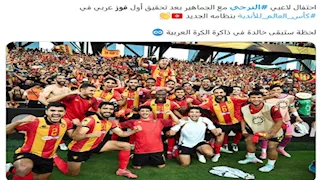 بعد إقالة الكنزاري.. الترجي يقترب من التعاقد مع مدرب الزمالك السابق