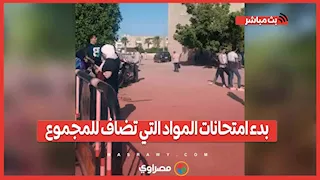 توافد طلاب الشهادة الثانوية العامة بجنوب سيناء على لجان الامتحانات