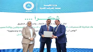 لإيمانها بأهمية دعم الاقتصاد الوطني.. طلعت مصطفى أبرز المكرمين من وزارة المالية لدعم تحديث منظومة الضرائب