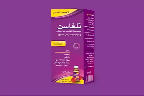 ما هي دواعي استعمال تلفاست للأطفال؟