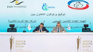 "التأمين الصحي" يوقع بروتوكول تعاون لتعزيز التحول الرقمي 