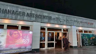 اليوم.. "الذكاء الاصطناعي وتأثيره في حياتنا" بملتقى الهناجر الثقافي