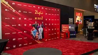 انطلاق عرض فيلم الرسوم المتحركة " ناچا 2" في السعودية