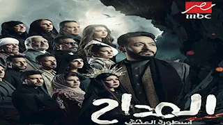 إياد نصار ومحمد رمضان وحمادة هلال نجوم "MBC مصر دراما" في يوليو