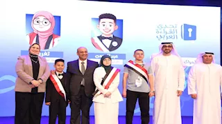 تكريم الفائزين بتحدي القراءة العربي في الحفل الختامي للدورة التاسعة