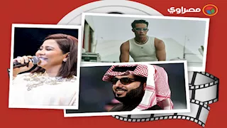 حدث بالفن | مسلم يعتذر لنقيب الموسيقيين وتفاصيل جديدة في أزمة شيرين الاخيرة