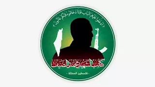 ماذا نعرف عن كتائب محمد الضيف التي تبنت إطلاق صواريخ على إسرائيل؟