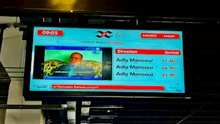 تعاون الثقافة والنقل.. مقتطفات للسيرة الهلالية والأبنودي بالمترو والقطار السريع