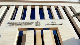 "أمانة الصحة النفسية" تستعرض تجربتها في مكافحة الإدمان بمنتدى منظمة الصحة العالمية