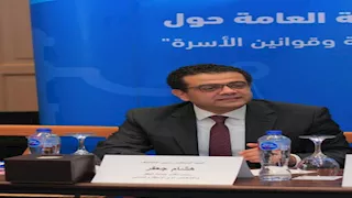 النيابة العامة تنظم ورشة عمل حول حقوق الطفل في ظل التشريعات الجنائية وقوانين الأسرة