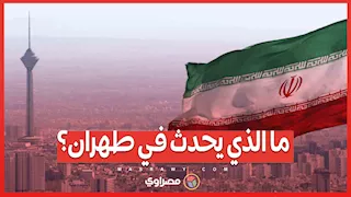 700 معتقلاً وقانون إعدام جديد.. ما الذي يحدث في طهران؟