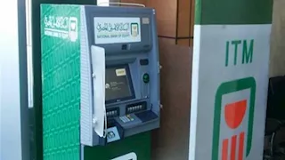 البنك الأهلي يعلن انتظام العمل بكافة ماكينات ATM وبكامل طاقتها للعملاء
