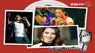 حدث في الفن| وفاة فنانة وإصابة غادة عبد الرازق وحفل عمرو دياب