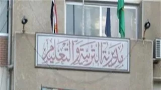 إعلان أسماء الناجحين في الدفعة الرابعة من مسابقة 30 ألف معلم بالإسماعيلية