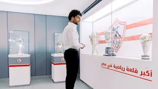 7 صور ترصد ظهور صفقة الزمالك الجديدة في متحف النادي