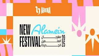 المتحدة للخدمات الإعلامية تواصل استعداداتها لمهرجان العلمين الجديدة في صيف 2025 