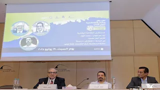 مكتبة الإسكندرية تناقش مستقبل الثقافة الرقمية في مصر -صور