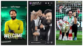 ستوري نجوم كرة القدم.. حفل زفاف محمد شحاتة.. ومدرب الأهلي يستمتع بعطلته