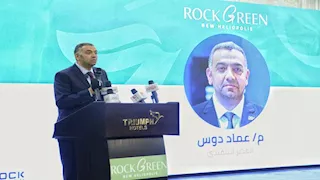 "Rock Developments" تستثمر 7 مليارات جنيه في "روك جرين"  بهليوبوليس الجديدة - فيديو