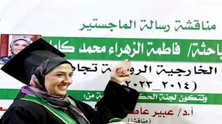 رسالة ماجستير بمعهد البحوث العربية حول "سياسة روسيا الخارجية تجاه مصر"