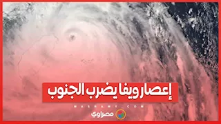 إعصار ويفا يضرب الجنوب… ومئات الآلاف يفرّون