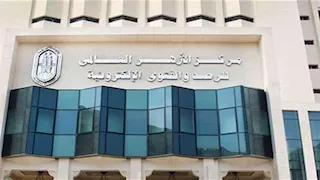 أول تعليق للأزهر على قرار ضم الضفة الغربية و"معاليه أدوميم"