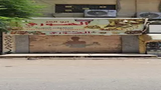 تسمم جماعي.. قرار بإغلاق مطعم شهير في الفيوم بعد إصابة العشرات (صور)