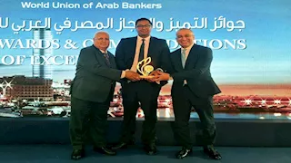 المصرفيين العرب: البنك الزراعي فضل بنك عربي متخصص في تمويل التنمية الزراعية لعام 2025