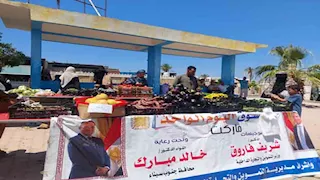 اللحم البلدي بـ 320 جنيها.. افتتاح سوق اليوم الواحد بطور سيناء بتخفيضات 25%- فيديو وصور