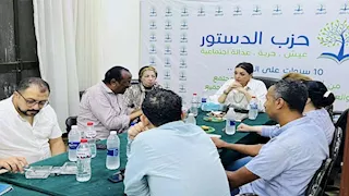 "الدستور" يعقد اجتماعًا مع مرشحيه المحتملين للانتخابات البرلمانية المقبلة