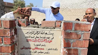 ‬محافظ المنيا يضع حجر الأساس لمبادرة "بيوت الخير" لتأهيل 500 منزل