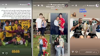 ستوري نجوم كرة القدم.. سخرية كريم فؤاد.. نداء عاجل لأفشة ..  واحتفال لاعبي الزمالك بالمثلوثي