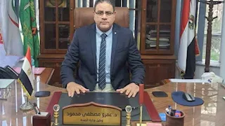 تجديد تكليف الدكتور عمرو مصطفى وكيلاً لوزارة الصحة بالمنوفية 