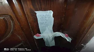 ضبط منتحل صفة طبيب وإغلاق مركز علاجي مخالف بالبحيرة 