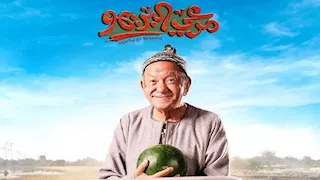 بعد رحيله.. أبرز الأعمال التي تألق فيها الفنان لطفي لبيب