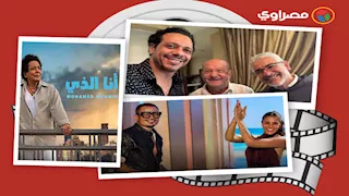 حدث بالفن| وفاة نجم وعزاء شقيق مخرج شهير والعرض الخاص لـ"روكي الغلابة"