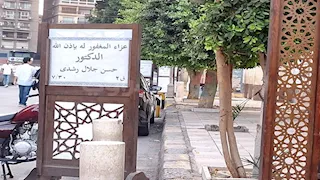 25 صورة من عزاء شقيق المخرج خالد جلال