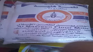 ضبط 2.5 طن سكر مدعم قبل بيعها في السوق السوداء بالمنيا