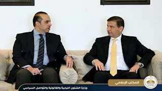 وزيرا الشؤون النيابية والزراعة يتشاوران حول تعديلات قانون التعاونيات الزراعية