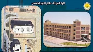 5 كليات ومصروفات مُيسّرة.. ما لا تعرفه عن جامعة الوادي الجديد الأهلية - صور 