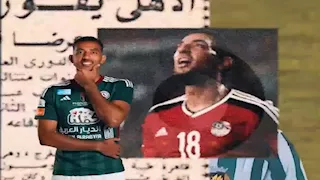 كوكا يظهر لأول مرة بتشكيل الاتفاق بعد انتهاء أزمته