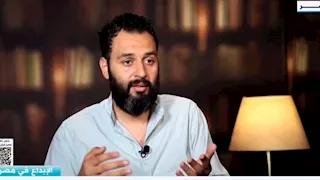 "الإبداع في مصر" يناقش علاقة الفنان بمواقع التواصل الاجتماعي وعمر عبد العزيز وأمير خالد ضيفا الحلقة