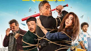 تامر مرسي يكشف عن بوستر "الشاطر" استعدادا لعرضه بالسينمات