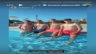 "مع لاعب العين".. 3 صور لنجوم الأهلي في المصيف