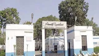 الصحة: الجذام مرض غير مُعدٍ.. ويتوفر له علاج فعال منذ 1982