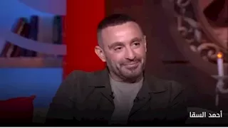 أحمد السقا يهنئ عمرو يوسف على فيلم درويش.. ماذا قال؟