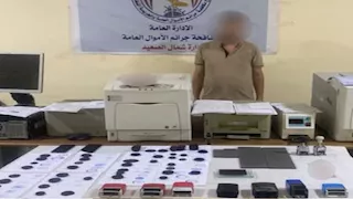 ضبط مسجل خطر لاتهامه بتزوير المحررات الرسمية بالمنيا 