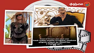 حدث بالفن| كارثة بسبب حفل محمد رمضان ومطرب يلغي حفله في الساحل حدادًا على المتوفي 