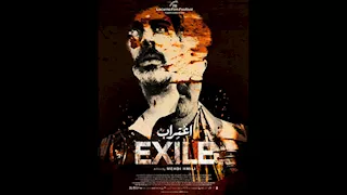 قبل عرضه في لوكارنو.. إطلاق الملصق الدعائي الرسمي لفيلم "اغتراب" إخراج مهدي هميلي