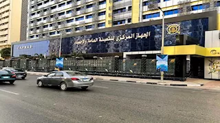 لأول مرة منذ مايو.. التضخم السنوي في المدن يرتفع مسجلا 12.5%